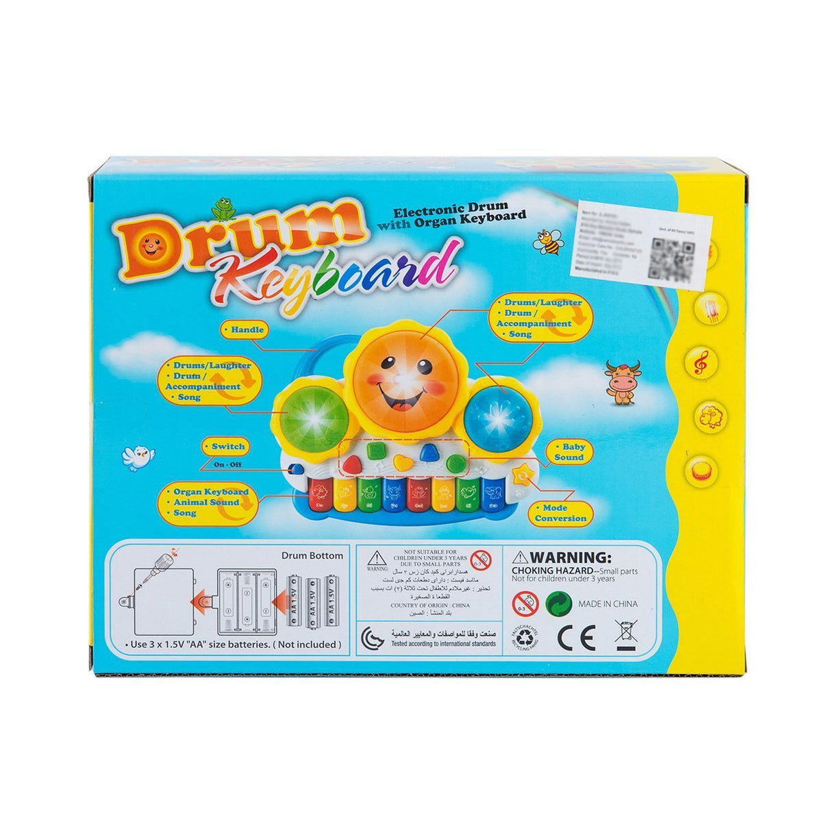 Storio Drum Keyboard Musical Piano Baby Toys with Flashing Lights - Animal Sounds and Songs, Multi Color