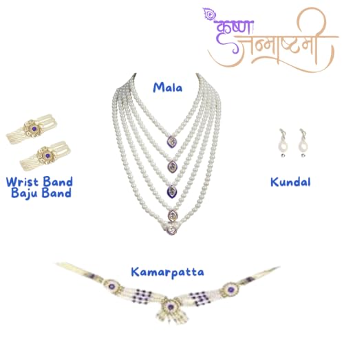 Storio Fancy Dress Costume Brocade Krishna Ji Kanha Janmashtami Dress for 1-Year-Old Baby Boys and Girls Set White and Blue - For ages 1-2 Years